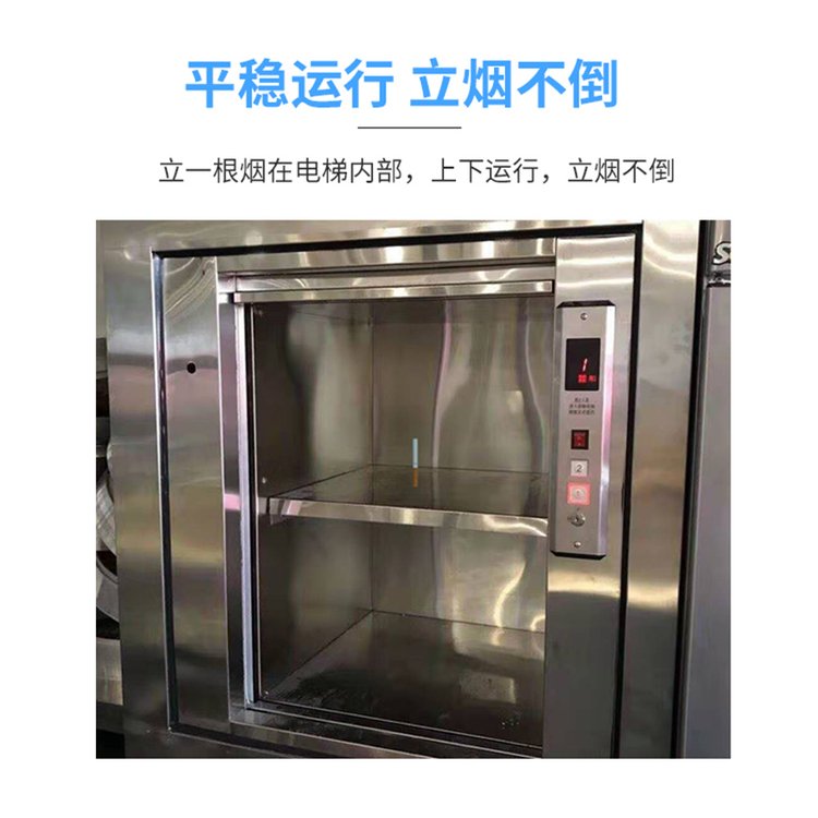 家用电梯 定制升降平台门头房升降机观光复式别墅小型电梯