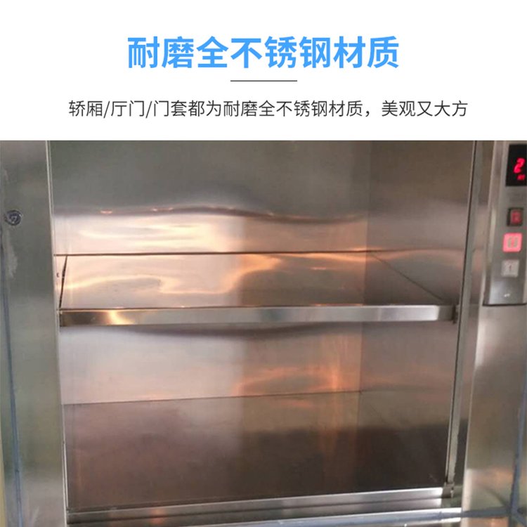 家用电梯 老人残疾人专用 安装 免费测量 效率高