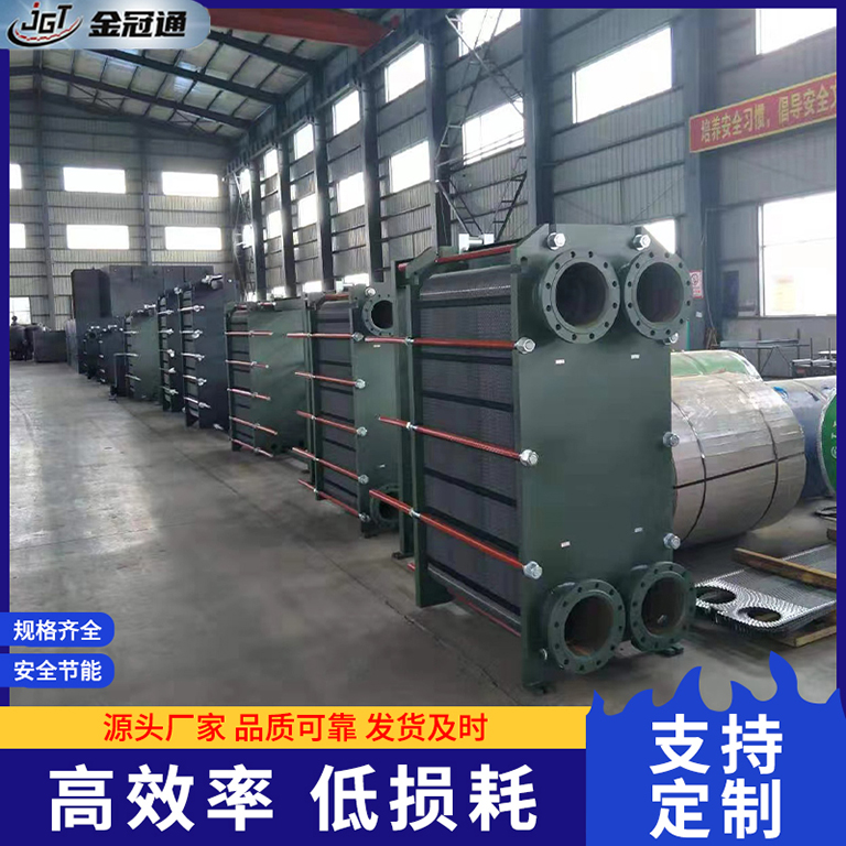 汽水换热器厂家—应用广泛、换热率高、交换充分