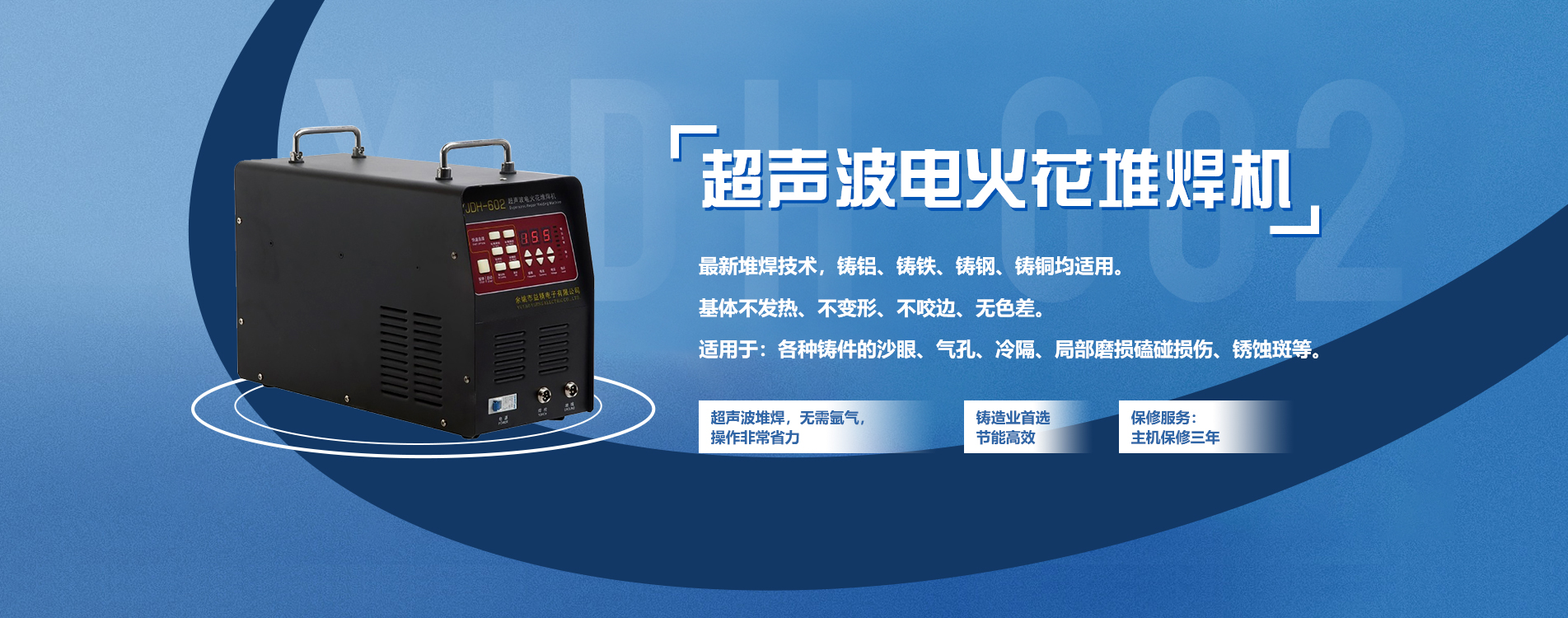 余姚市益精电子有限公司