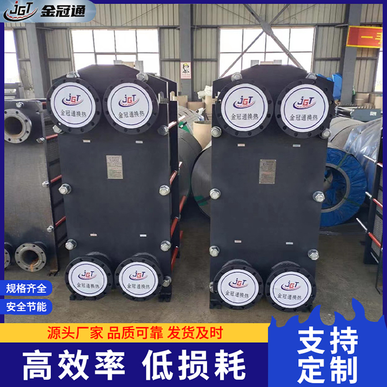 用于化学工业:纯碱工业，合成氨，酒精发酵，树脂合成冷却等