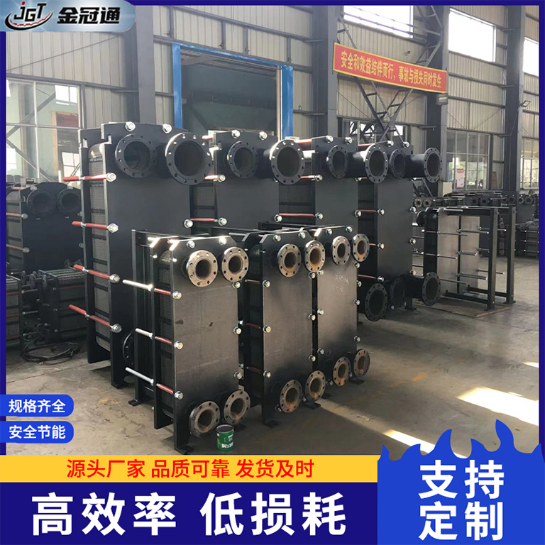 容积式换热器厂家—四平金冠通
