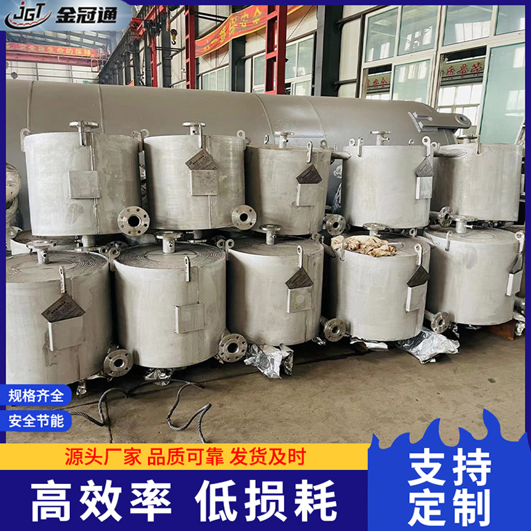 容积式换热器厂家—金冠通换热设备