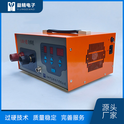 金属缺陷修补机 YJXB-5 模具修补机系列，厂家直销