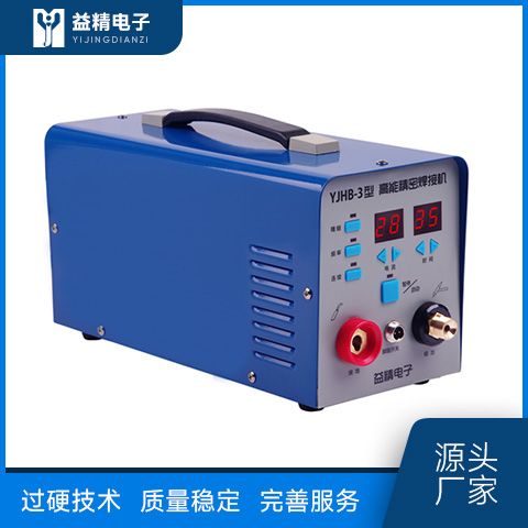 薄板冷焊机 铝冷焊机 YJHB-3系列 余姚益精