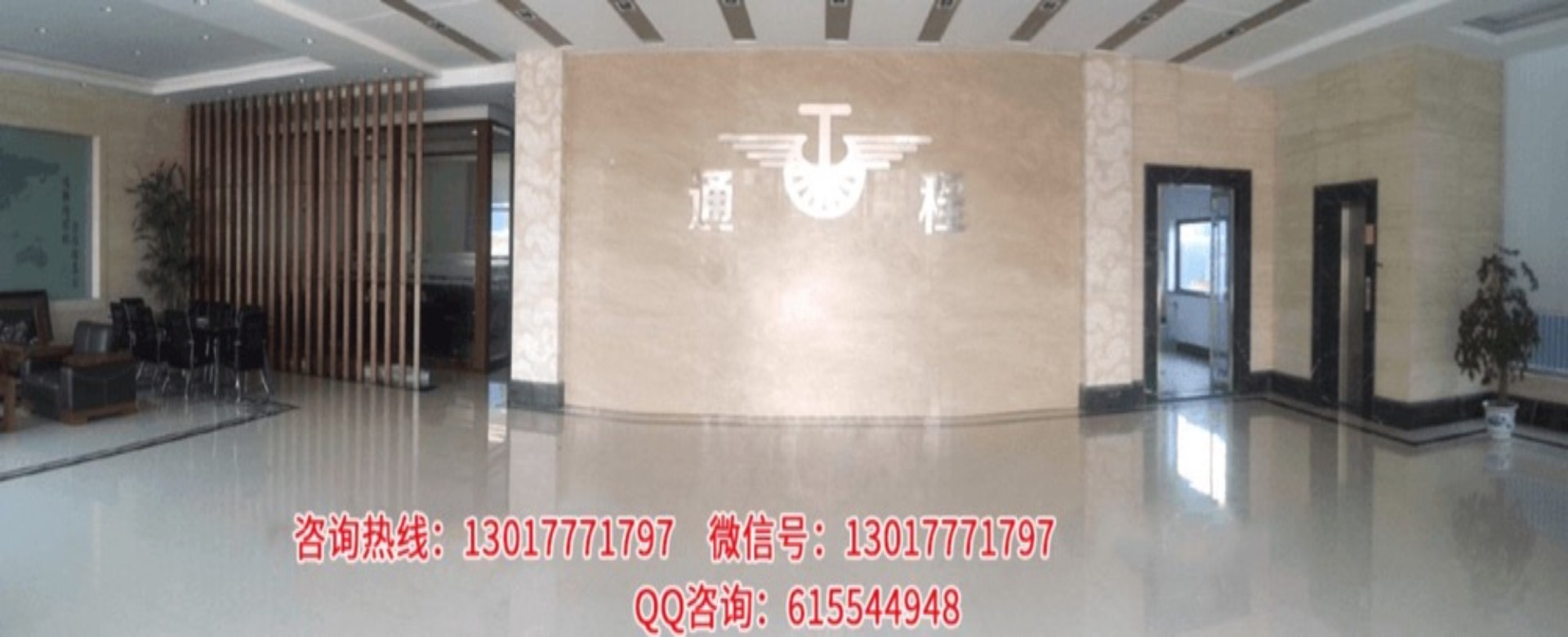 嘉兴市通程塑业有限公司