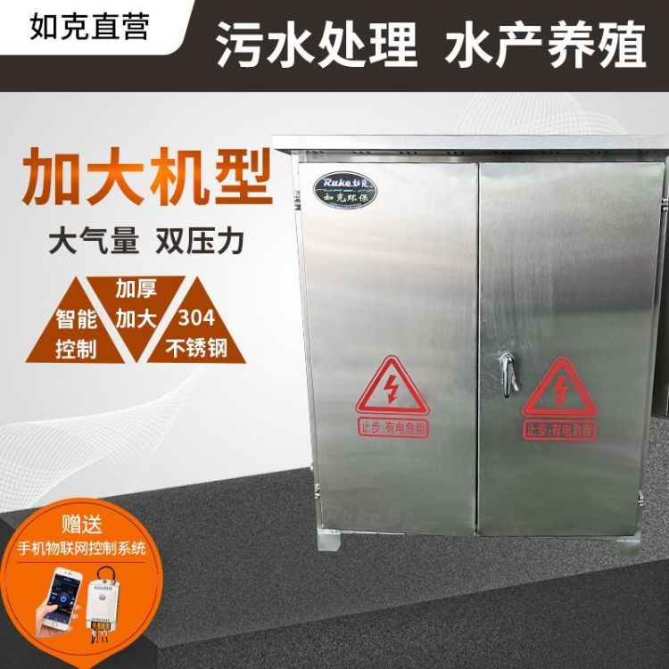 如克大功率臭氧纳米气泡机 岸基式推流微纳米曝气机安装选型