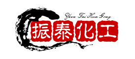天津振泰化工有限公司
