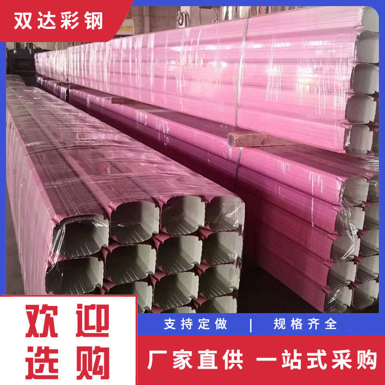 彩钢管 彩钢雨水管 雨水管 发货快