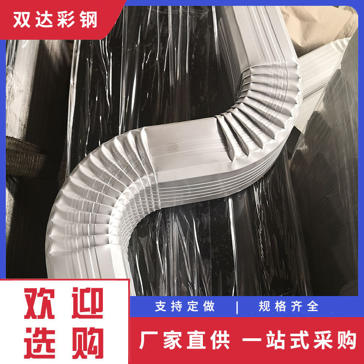 雨水管弯头 彩钢弯头 价格合理 直供厂家