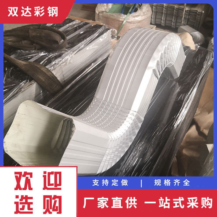 雨水管弯头 彩钢弯头 自有团队 售后无忧