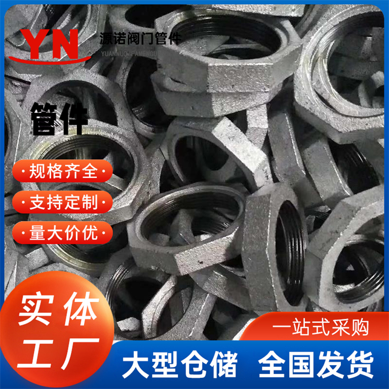 厂家批发玛钢水暖消防管件 六角外丝 外丝直接对丝 热镀锌外丝