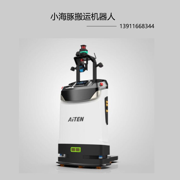 无人驾驶叉车 智能搬运机器人厂家 可定制线路规划