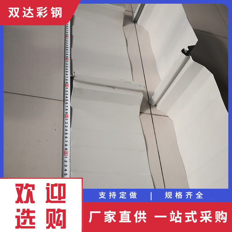 彩钢单板 支持定制 多年经验 质量可靠