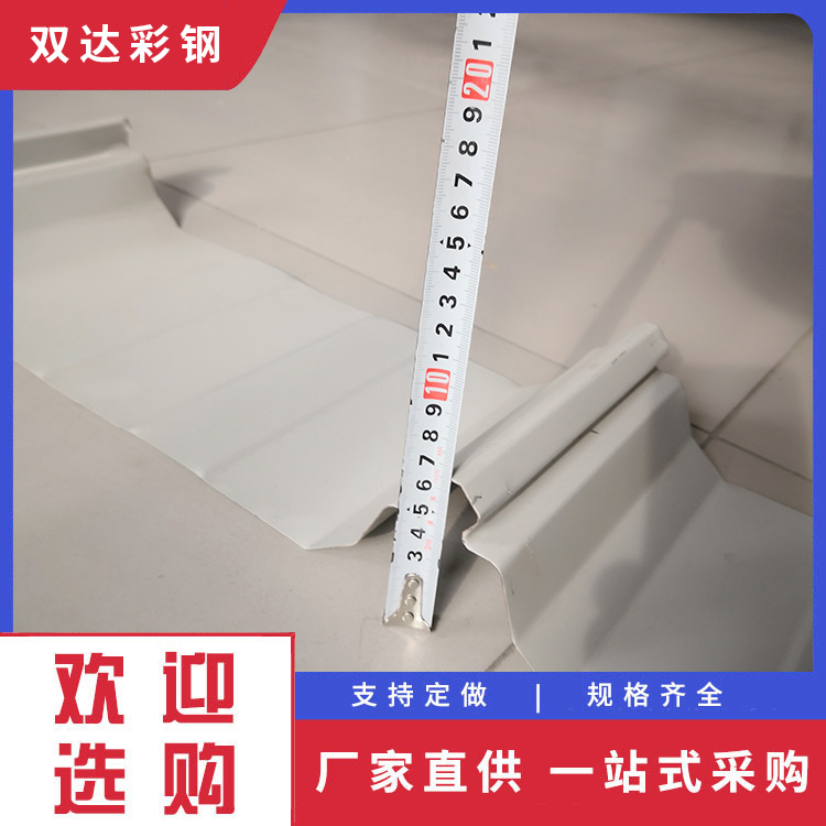 彩钢单板 支持定制 诚信商家 长期合作