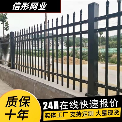 贵阳护栏厂家 围墙栏杆多少钱一米 厂区外围网 公园铁艺护栏价格