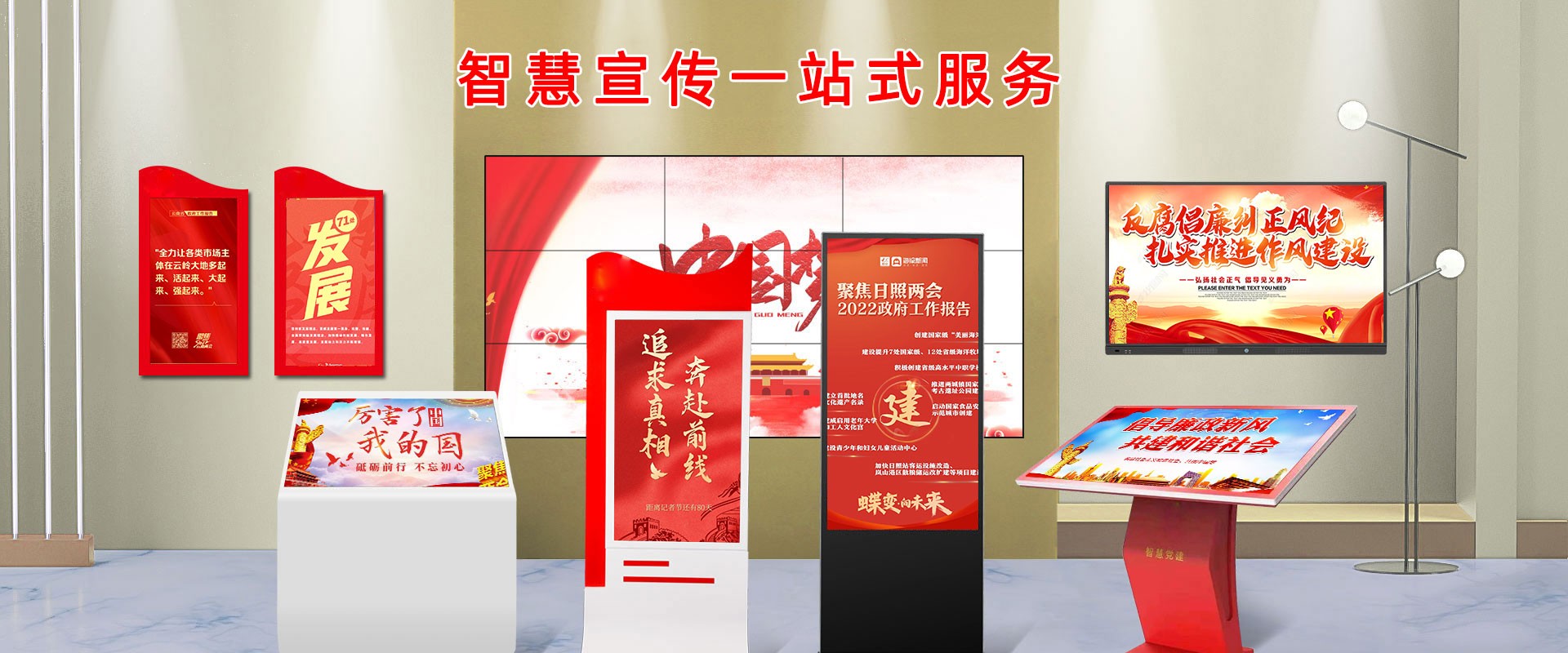 深圳市中银科技有限公司