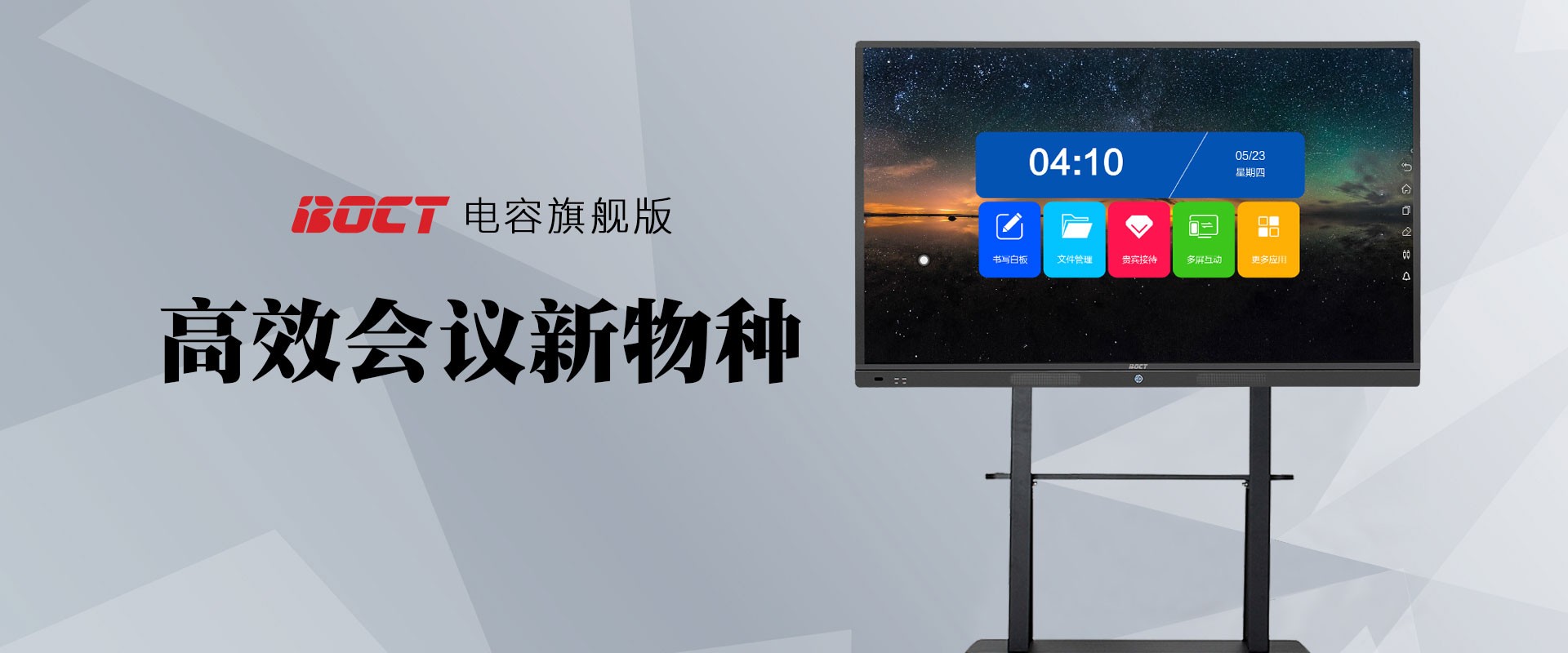 深圳市中银科技有限公司