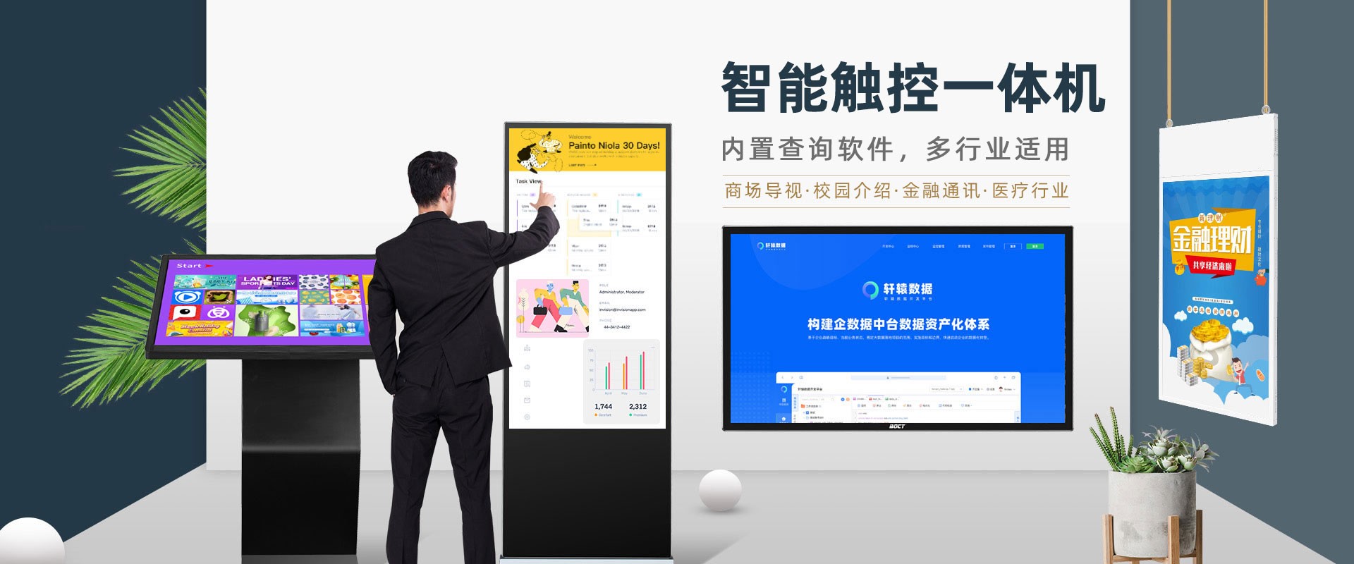 深圳市中银科技有限公司