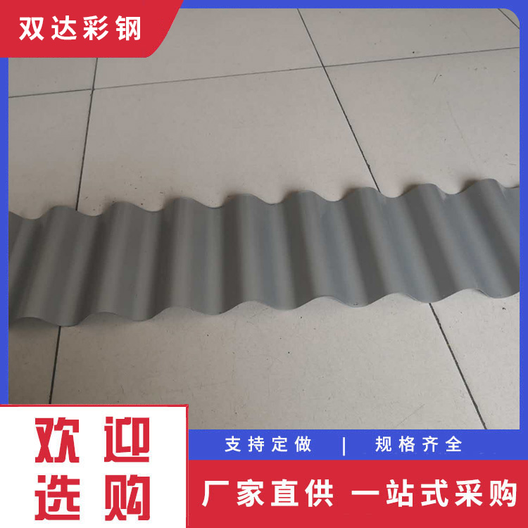 彩钢圆弧板 天津彩钢板 安全环保 快速反应