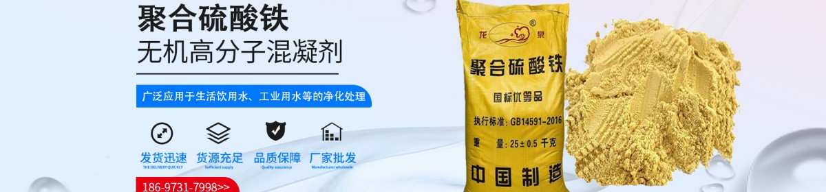巩义市龙泉供水材料有限公司