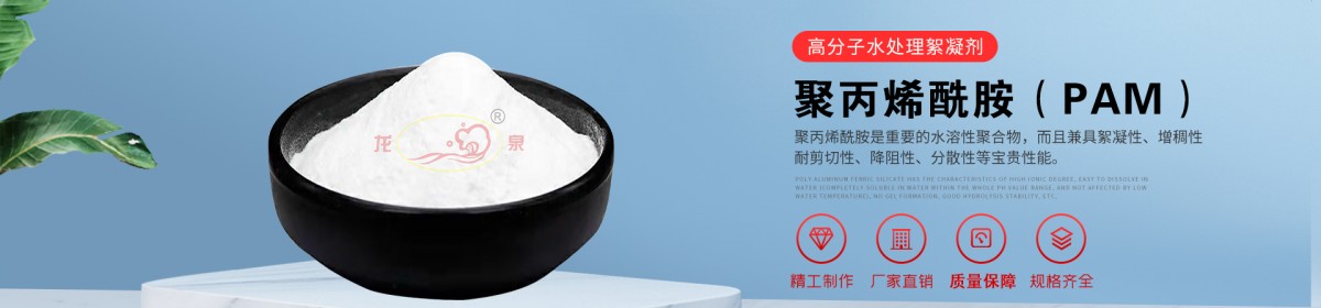 巩义市龙泉供水材料有限公司
