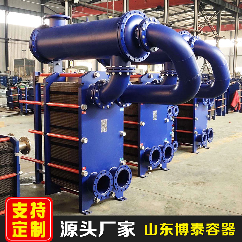 大口径板式换热器 板式热交换器实力工厂