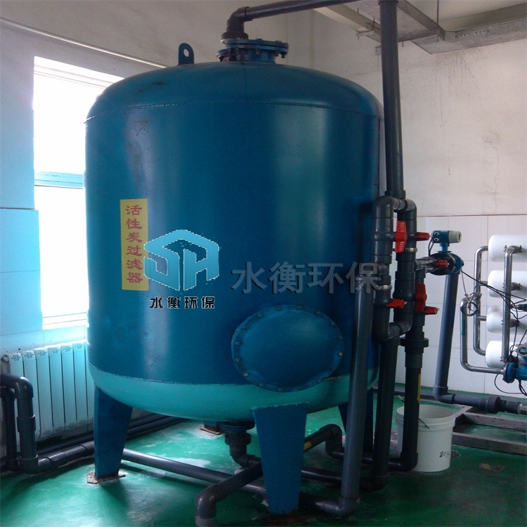 水衡 水处理设备 石英砂过滤器 可加工定制