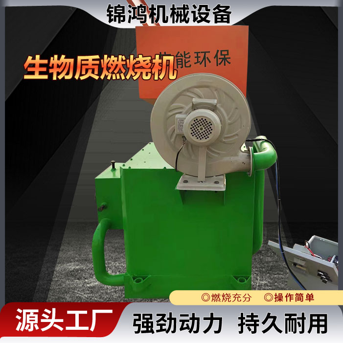 生物质颗粒燃烧机锅炉改造烤漆房 蒸汽锅炉改造燃烧炉