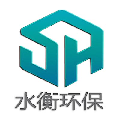 山东水衡环保工程有限公司
