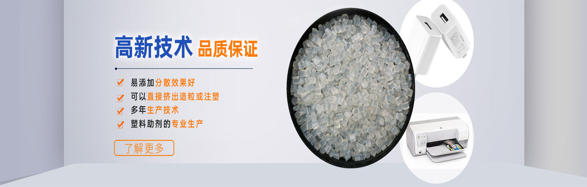 衡水联科橡塑贸易有限公司