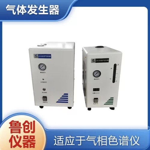 氮气发生器 厂家直供