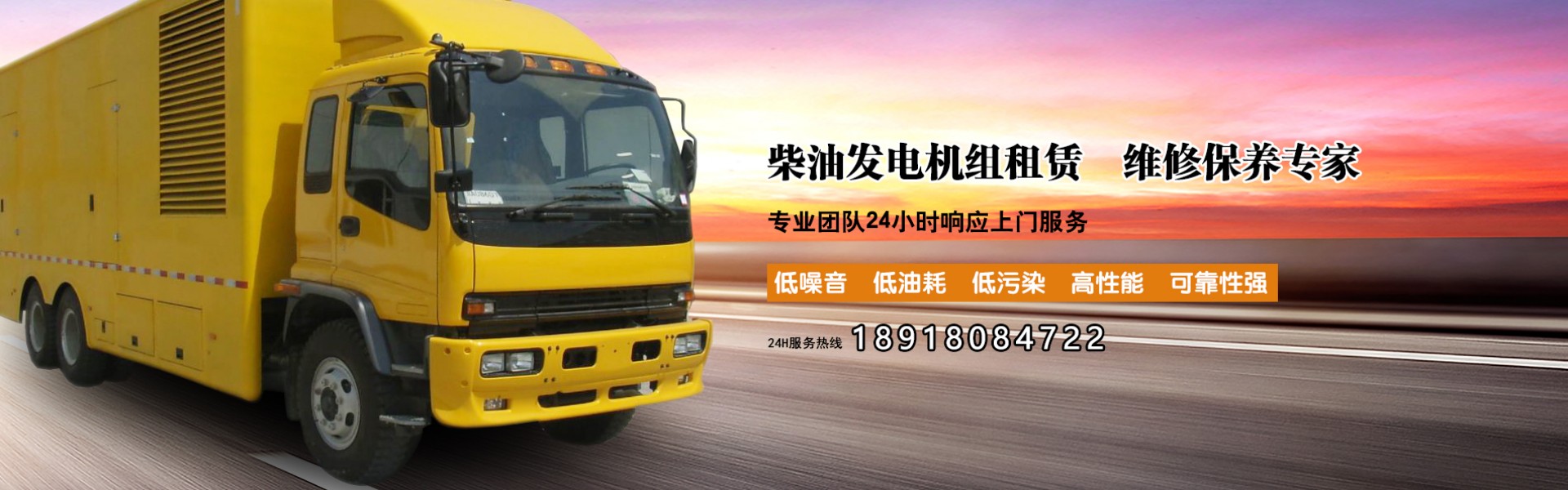 上海昊楠动力设备有限公司