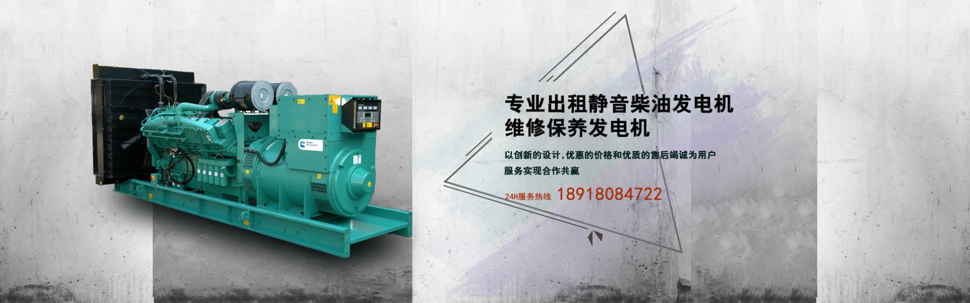 上海昊楠动力设备有限公司