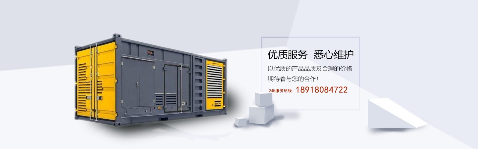 上海昊楠动力设备有限公司