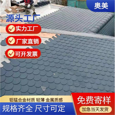 金属复合瓦 材质柔和 施工便捷 全国包施工