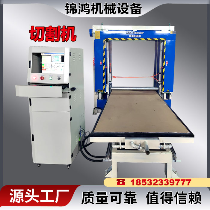数控造型切割机　岩棉保温板造型数控切割锯 自动切割机支持CAD制图