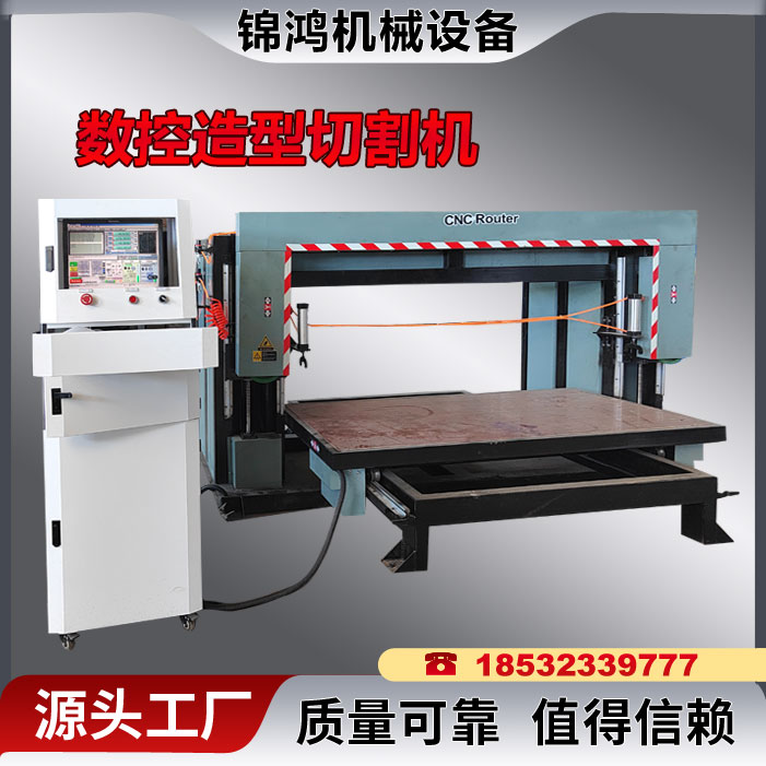 供应　泡沫造型切割机 数控调速操作简单EPS装饰线条切割锯厂家