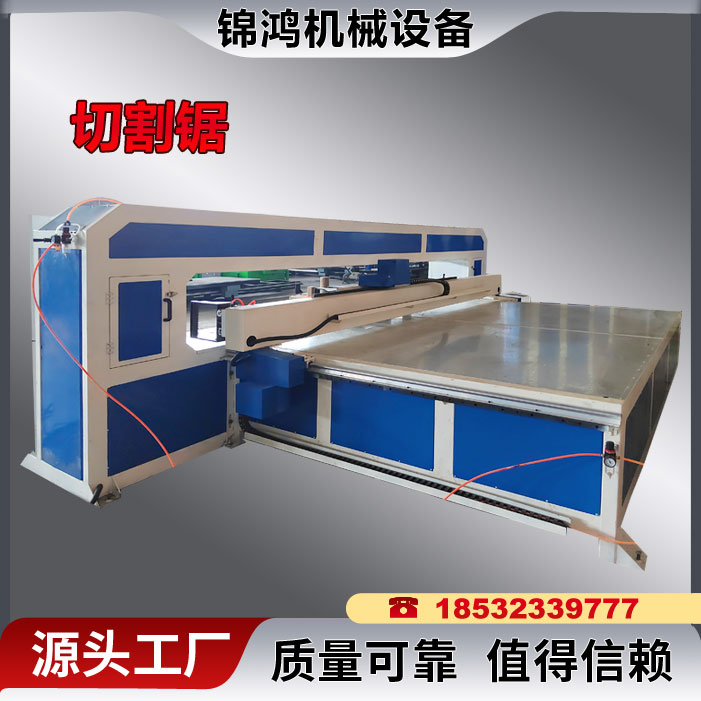 生产　数控造型切割锯 全自动型硬质聚氨酯造型切割机 保温板切割机