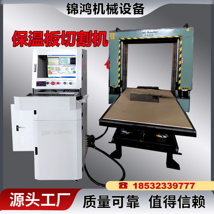 发泡陶瓷切割机 陶瓷eps构件切割锯 欧式构件数控造型切割机