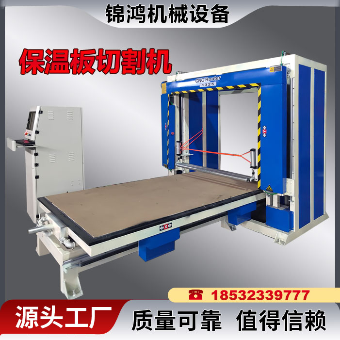 EVA数控造型切割锯 保温板线条造型切割机 异形切割