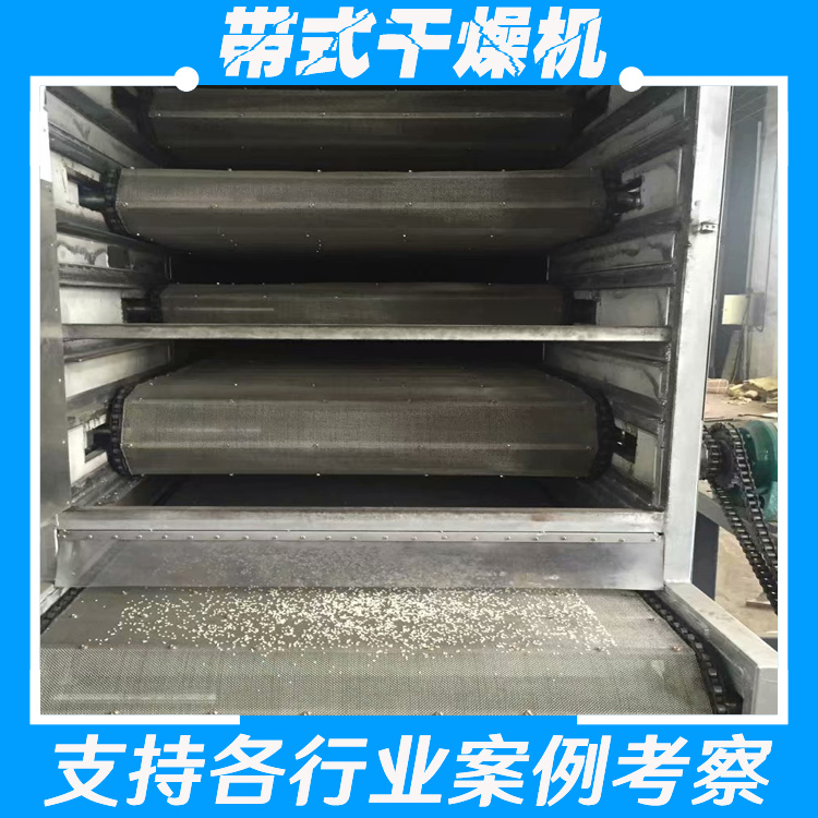 热泵烘干机 科力达 无臭排放 低温污泥干化设备