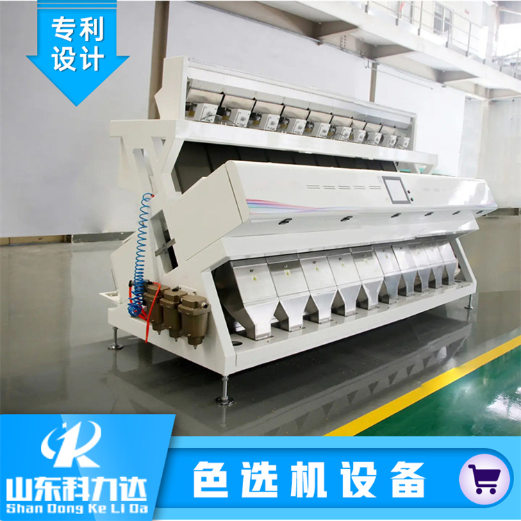 农产品色选机 规格齐全 用途广泛  科力达 源头直供