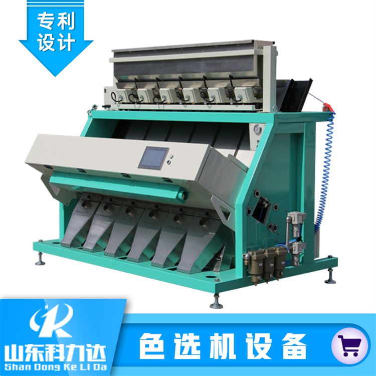 粮食色选机  五谷杂粮色选机 科力达 品质有保障