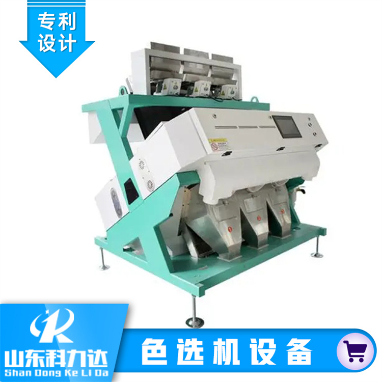 科力达农产品色选机 颗粒豆类 酸枣仁 效率高分选速度快