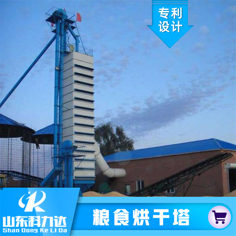 粮食烘干塔 操作简单 应用广泛 售后无忧 详询科力达