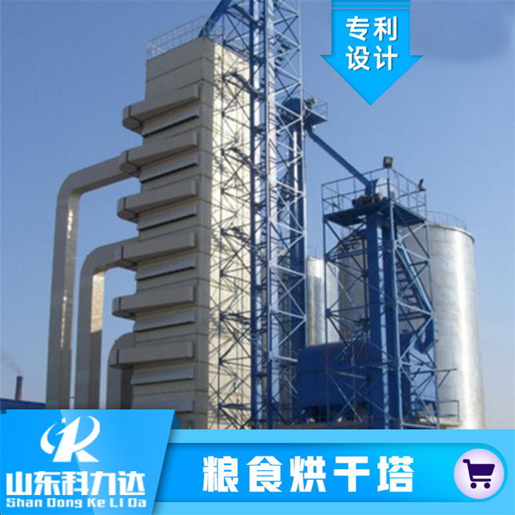 中型粮食烘干机 5吨干燥机 10吨谷子 低耗型 小型