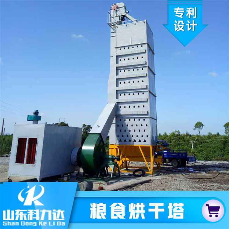 粮食烘干塔源头直供厂家 经验丰富 售后完善 推荐科力达