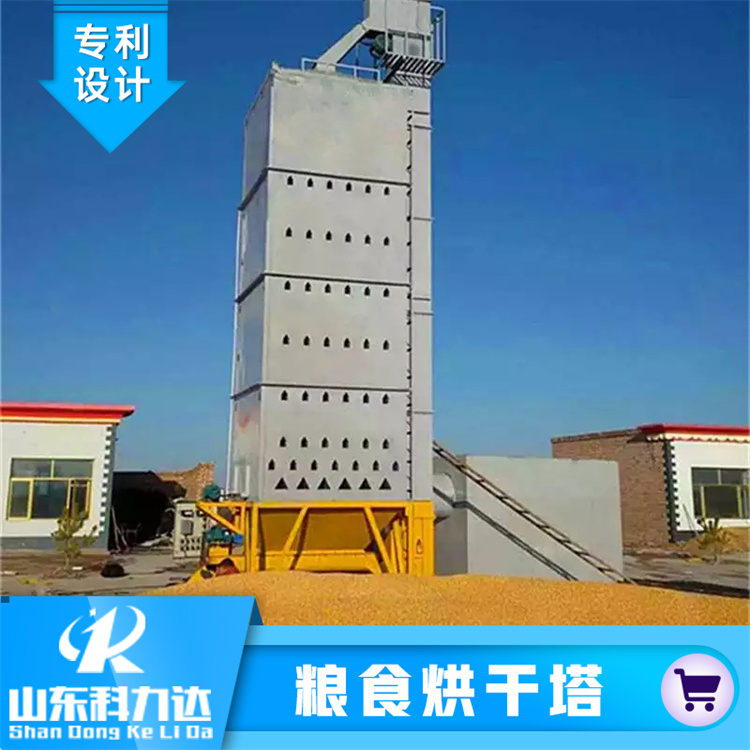 厂家直供粮食烘干塔 价格优惠 发货及时 品质有保障