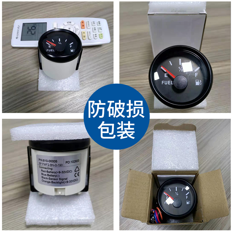 船用油量表 游艇快艇燃油表 油箱油位表房车水位表12/24V通用